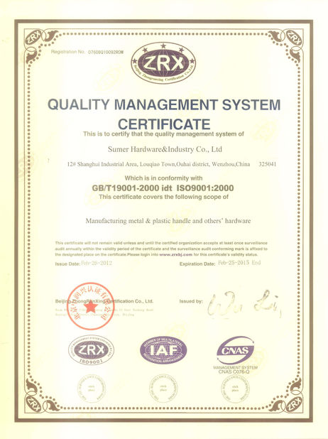 China Sumer (Beijing) International Trading Co., Ltd. Certification