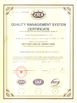 China Sumer (Beijing) International Trading Co., Ltd. certification